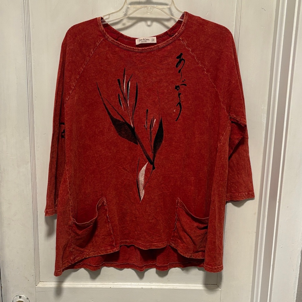 Jess & Jane Rust Red Langenlook Artsy Graphic Top with Pockets Medium